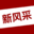 四平新风采