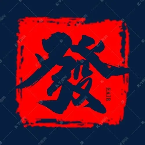 我爱集分宝