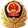 安徽省公安厅交通管理局互联网交通安全服务管理平台
