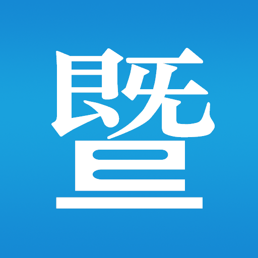 江阴暨阳论坛