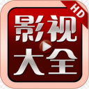 深圳国际旅行社