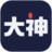 大唐无双