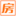 房讯网站