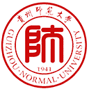贵州师范大学文学院