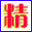 精英招聘导航网