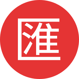 人民币外汇牌价表