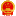 中国福建