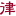 律政网