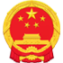 中国冠县