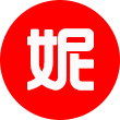 妮妙整形网