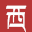 西行川藏网站