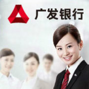 广发银行