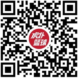 认真的虎扑篮球小程序二维码