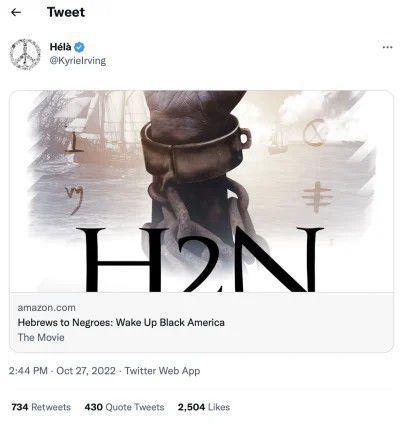 NBA玩双标?惹了犹太人,白伦纳德被逐出NBA,欧文却有萧华&老詹撑腰