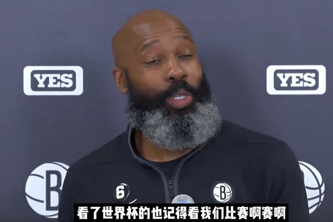 19分逆转!篮网主帅蹭足球热:我们想比世界杯更紧张