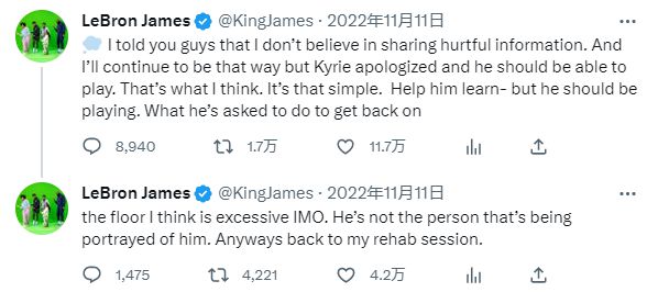 NBA玩双标?惹了犹太人,白伦纳德被逐出NBA,欧文却有萧华&老詹撑腰