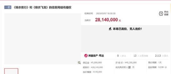 郑爽又出事了?工作室被执行7000余万系合同纠纷案