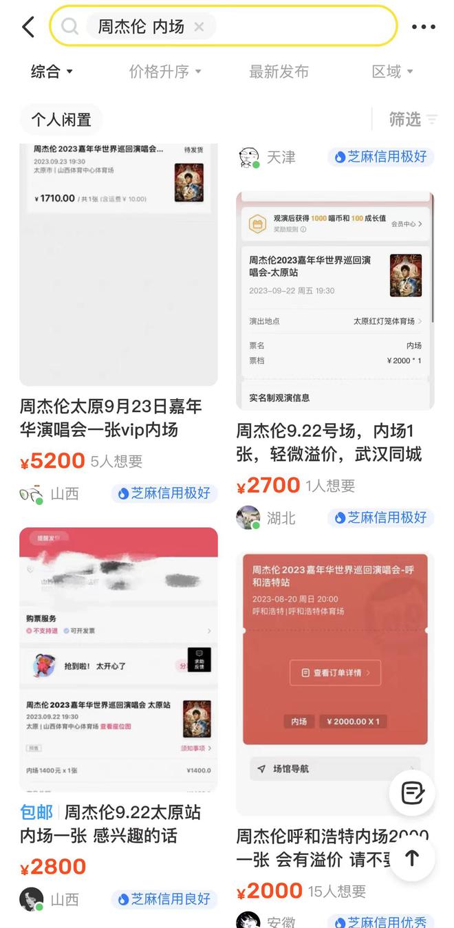 微信图片_20230314100347
