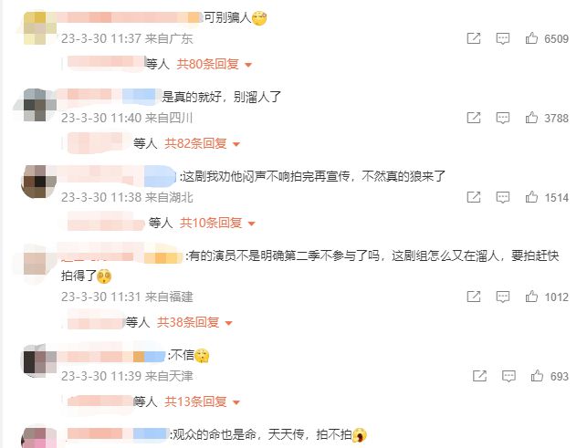 微信图片_20230330135957