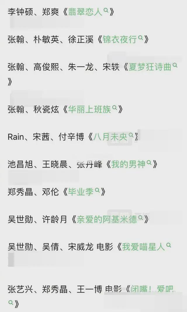 郑爽又出事了?工作室被执行7000余万系合同纠纷案