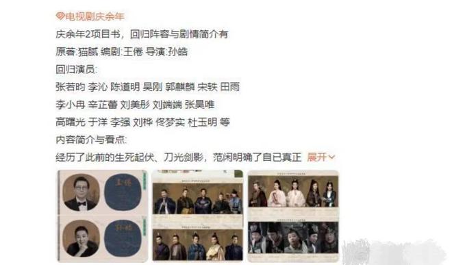 微信图片_20230330140726